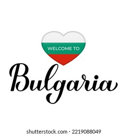 Welcome to Bulgaria lettering with national flag in heart shape. Vector template for typography poster, postcard, banner, flyer, sticker, t-shirt, etc. 