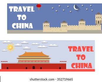 Welcome to China. Banner in a flat style. Tourism.