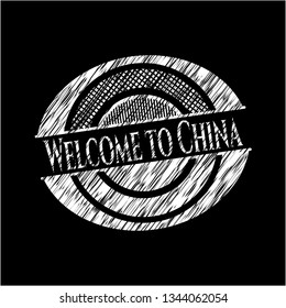 Welcome to China with chalkboard texture