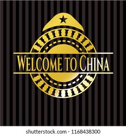 Welcome to China golden emblem