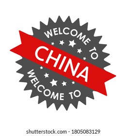 Welcome to CHINA. Round label with red ribbon. Vector illustration isolated on a white background