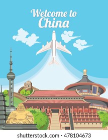 Welcome to China. Travel Chinese landmarks. Chinese vector icons. Vacations poster with Chinese ethnic elements