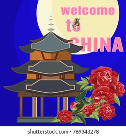 Welcome to China vector illustration. Chinese temple, Mudan chinese peony, dragon legendary creature of chinese mythology, flat style design.