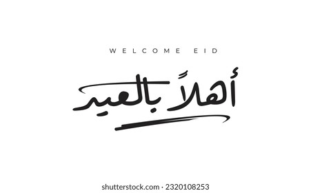 Welcome EID in arabic language handwritten calligraphy digital created font handmade design for eid greeting Digital font for eid adha eid fitr greetings simple retro vintage design on white