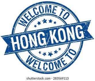 1,029 Welcome Hong Kong Images, Stock Photos & Vectors | Shutterstock