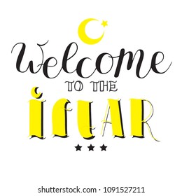 Welcome to Iftar or breakfast, lunch. The Muslim fast. Happy iftar! Ramadan is a Muslim holy month! Handwritten text, lettering. Muslim symbols are a crescent and a star