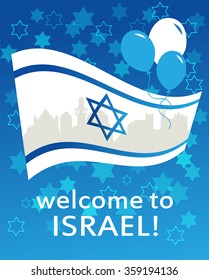 welcome to israel