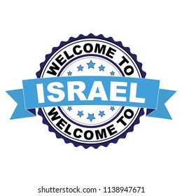 Welcome to Israel blue black rubber stamp illustration vector on white background