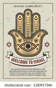 Welcome to Israel, Judaism symbols. Vector vintage design of Magen David Star, Hamsa amulet of eye and religious ornament hand. Jewish religion community theme