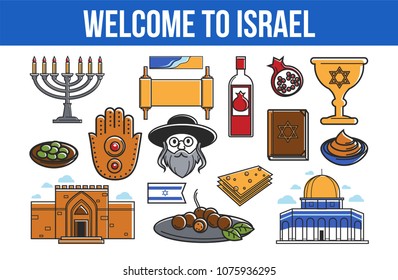 Welcome to Israel promo banner with national symbols