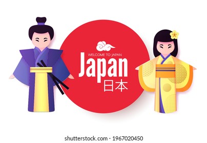Welcome to Japan. Japanese background with couple, man and woman, in traditional national clothing and sun. Asian cartoon design.