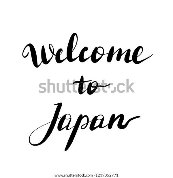 How To Write Welcome To Japan In Japanese