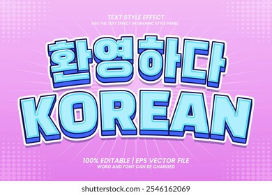 Welcome Korean Text Effect Editable Cartoon Style