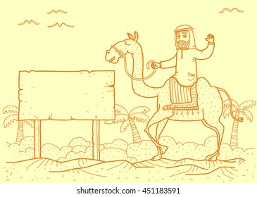 welcome to middle east