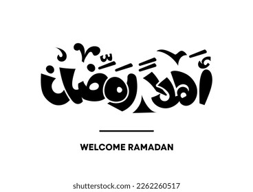 Welcome Ramadan in arabic modern comic calligraphy style creative design 