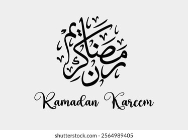 Welcome Ramadan in Arabic,  Ramadan is the month of blessing Ramadan Kareem 