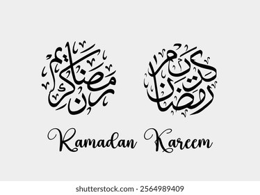Welcome Ramadan in Arabic,  Ramadan is the month of blessing Ramadan Kareem 