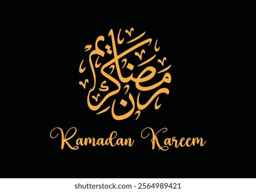 Welcome Ramadan in Arabic,  Ramadan is the month of blessing Ramadan Kareem 