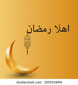 "Welcome Ramadan" greeting background islamic symbol crescent pattern