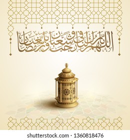 Welcome Ramadan kareem pray in arabic calligraphy and traditonal lantern for islamic greeting background