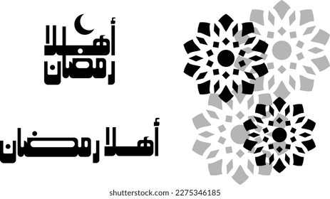 Welcome Ramadan. A Way To Show Appreciation Of Ramadan For Muslims Around The World.