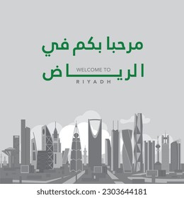 Welcome to Riyadh Arabic and English language with grayscale vector city buildings  - Shutterstock ID 2303644181