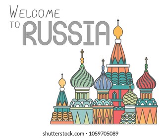 Welcome to Russia poster with Russian famous cathedral.