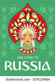 Willkommen in Russland. Russische Schönheit in kokoshnik traditionelle Volkskunst. Poster Flat Design Vektorillustration Illustration.