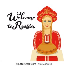 Welcome to Russia typography lettering poster with animation portrait of the young Russian beautiful girl in ancient traditional clothes, holding bread and salt. 2018 world football cup background.