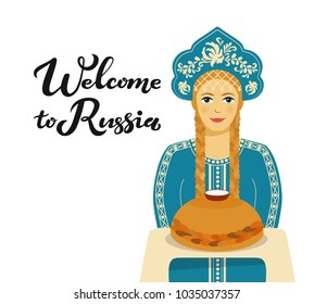 Welcome to Russia typography lettering poster with animation portrait of the young Russian beautiful girl in ancient traditional clothes, holding bread and salt. 2018 world football cup background.