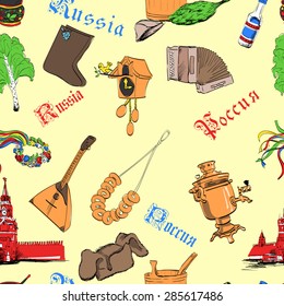 Welcome to Russia! Unusual seamless pattern