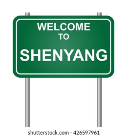 Welcome to Shenyang, green signal vector