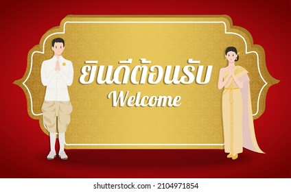 Welcome sign in thai style, Women and men making hello gestures, Welcome sign at Thai restaurant or massage parlor or hotel,Translation: "Welcome."