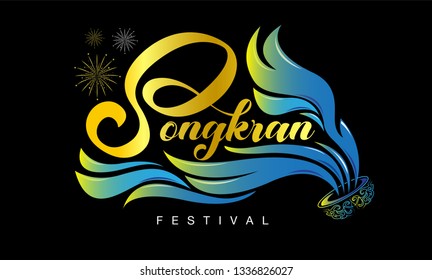 Welcome To Songkran Festival Of Thailand. Vector illustration. 