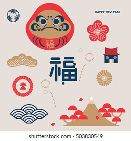 Welcome springs 2017/ Japanese iconic pattern/ Chinese new year design element/ 2017 Greetings/ Have a blessing year in 2017/ Year of rooster/ Translation: bless & springs