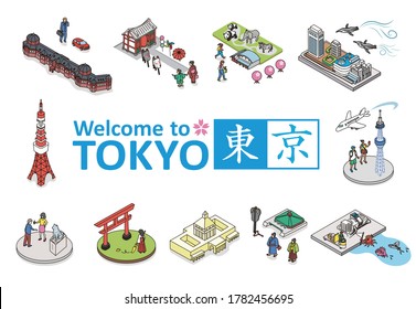 Welcome to TOKYO JAPAN.Isometric vector Illustration of TOKYO CITY JAPAN.The Japanese character written in the picture means Tokyo city name.