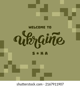 Welcome To Ukraine Vector Lettering Illustration On Military Background For Support, Save, Stand, Pray For Ukraine, Stop War. Template For T Shirt, Cover, Poster, Post Card, Banner, Social Media