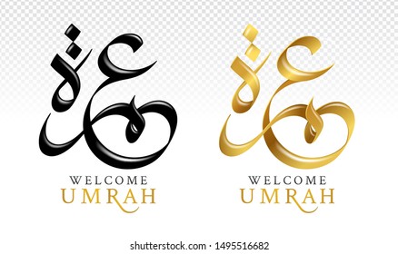 welcome to Umrah or Hajj Mabrour in arabic and english Calligraphy styles. Black and gold glossy color feeling simple and luxury on transparent background. All logo split off background.