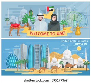 Welcome to united arab emirates banners with modern architecture and traditions of country isolated vector illustration