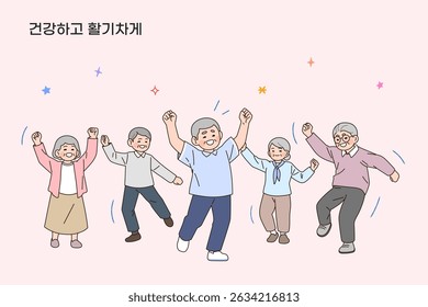 Welfare Illustration for the Elderly,Korean Translation: Healthy and energetic