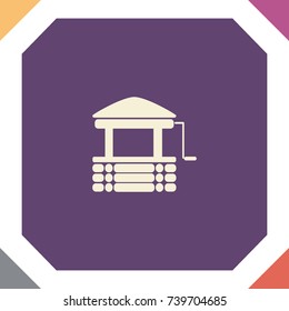  Well icon, vector design element