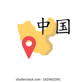 Whale map icon with a location tag. Translation the inscription from the Chinese language "China"