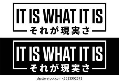 Es lo que es Etiqueta engomada del coche, etiqueta engomada, vinilo, etiqueta, ventana del parabrisas JDM Etiqueta engomada de letras japonesas