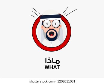 what is written in arabic. arab person shocked.