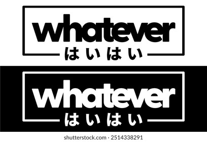 Was auch immer Auto Aufkleber, Decal, Vinyl, Label, Windschutzscheibe Fenster JDM japanischen Buchstaben Aufkleber. Japanische Sprache: Ja, ja.