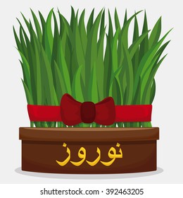 Wheat sprouts growing in a flowerpot (Sabzeh in persian tradition of Haft Seen) with golden calligraphy for "Nowruz" or Persian New Year.
