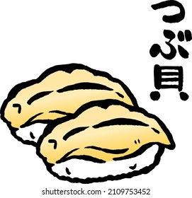 Whelk Sushi isolated vector illustration.Translation"Whelk".