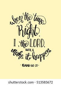 when the time is right, I, The Lord, will make it happen. Bible Verse. Hand Lettered Quote. Modern Calligraphy. Christian Poster