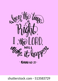 when the time is right, I, The Lord, will make it happen. Bible Verse. Hand Lettered Quote. Modern Calligraphy. Christian Poster