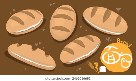 Whipped cream bread is a soft and delicate bread enriched with whipped cream, providing a rich and creamy flavor to each bite. Translation: Bread.